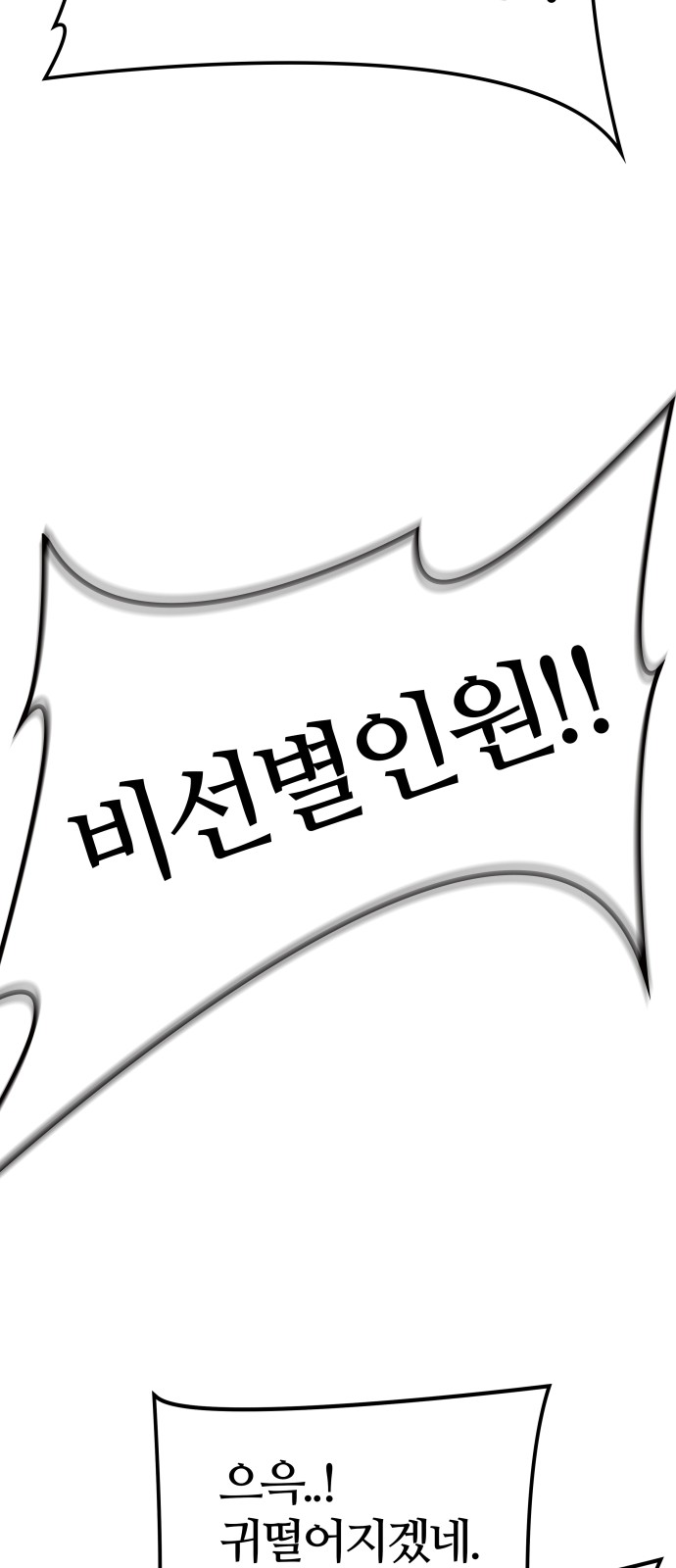 128 페이지