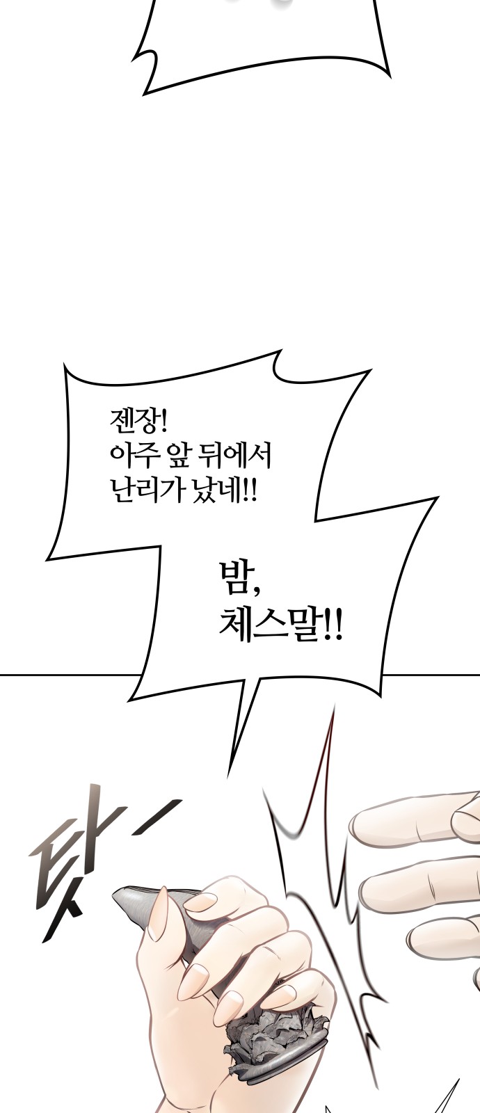 135 페이지