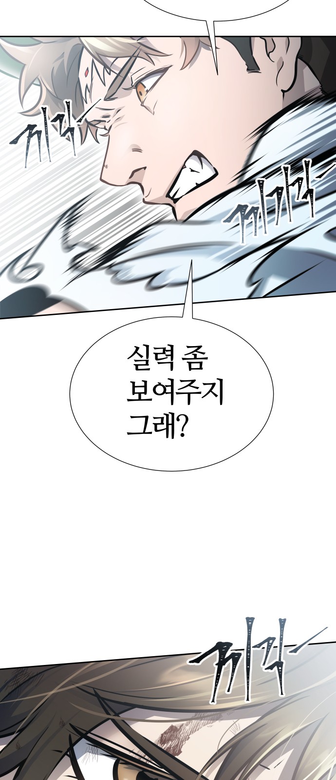 147 페이지