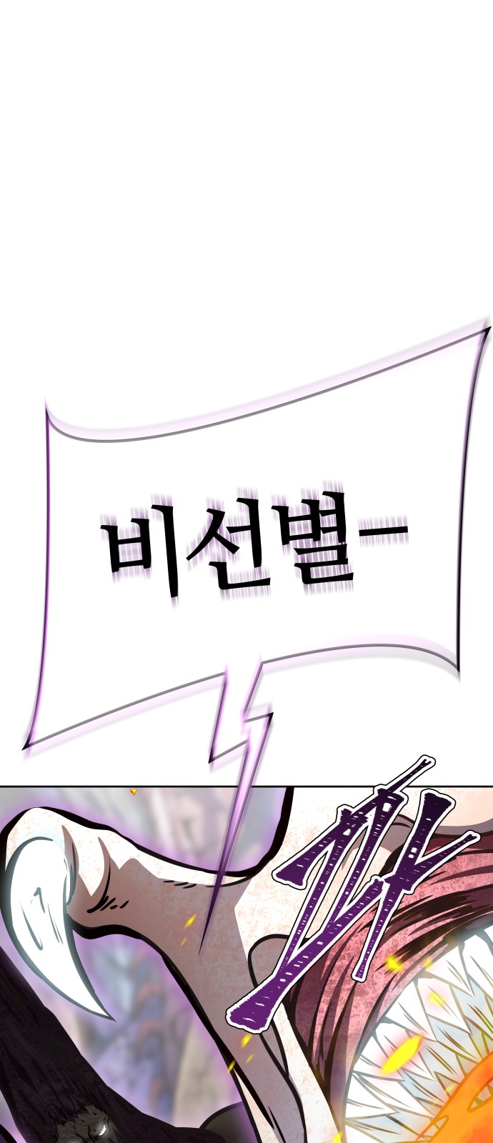 152 페이지
