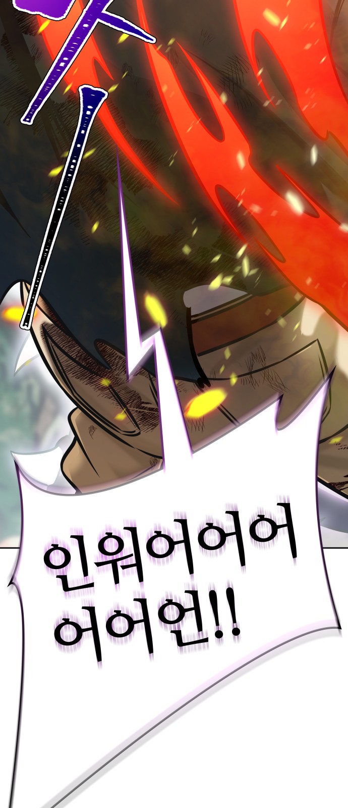 154 페이지