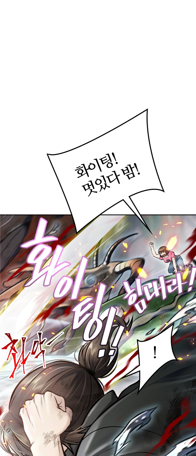 157 페이지