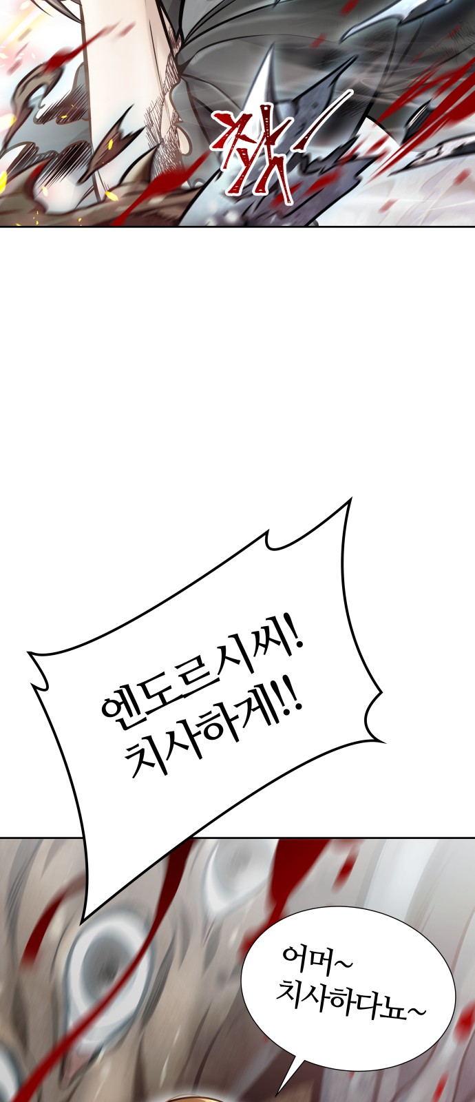 158 페이지