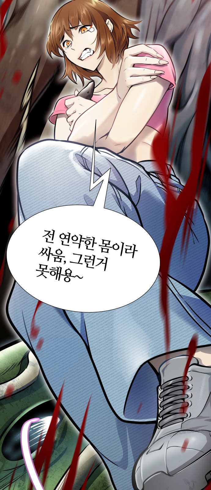 159 페이지