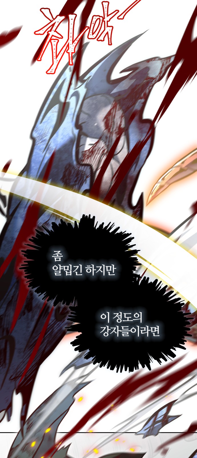 161 페이지