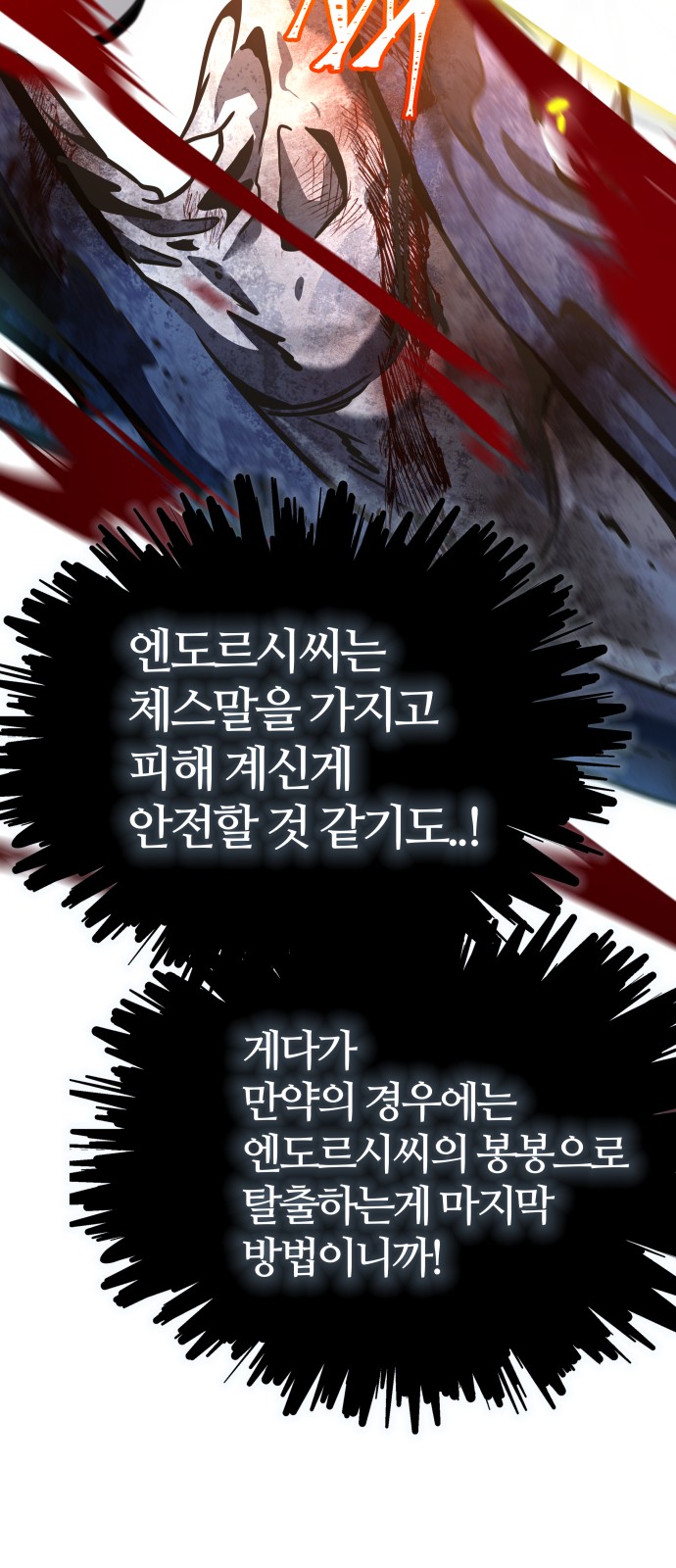 163 페이지