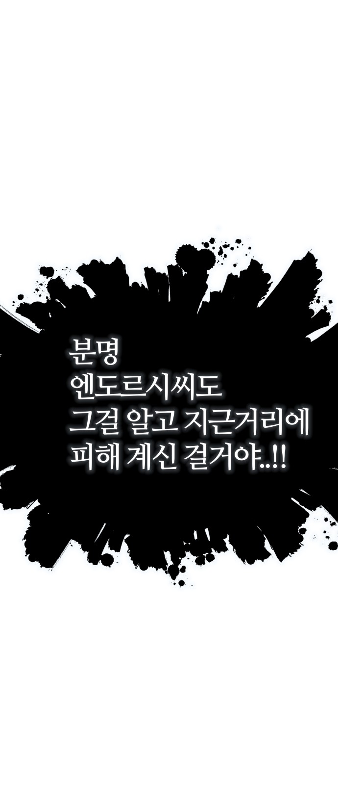 164 페이지