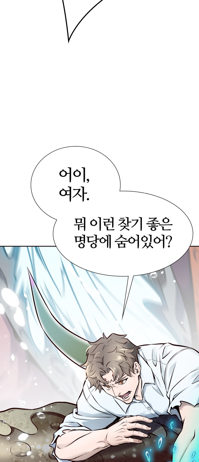 166 페이지