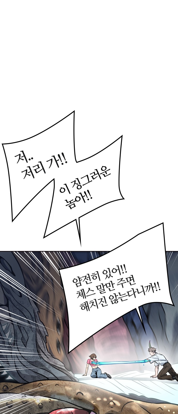 170 페이지