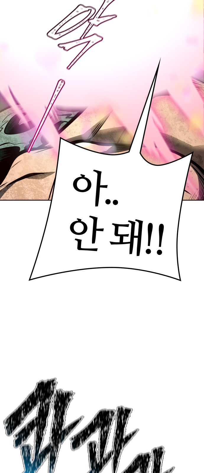 182 페이지