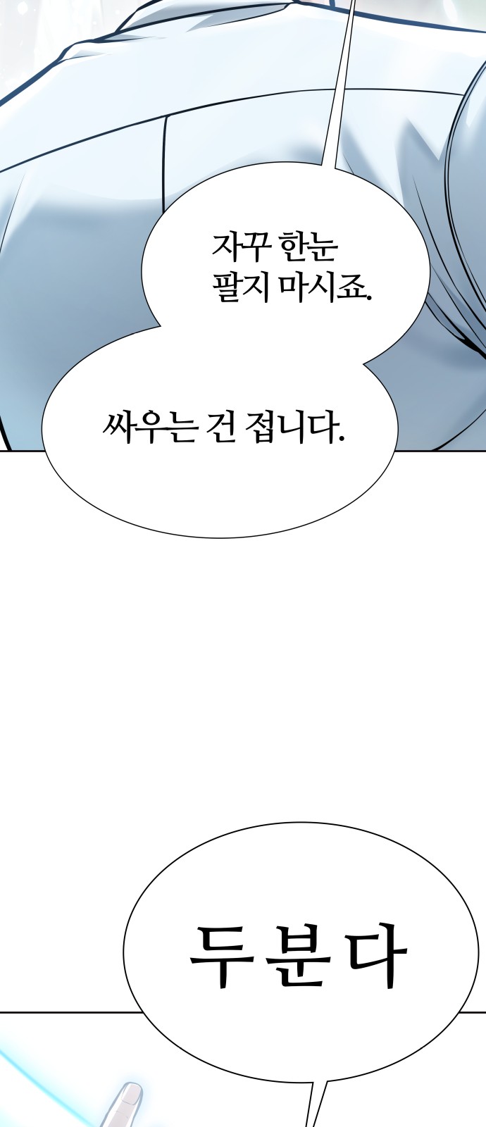 185 페이지