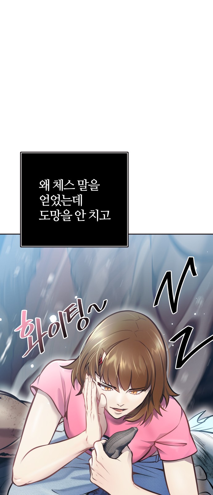 193 페이지