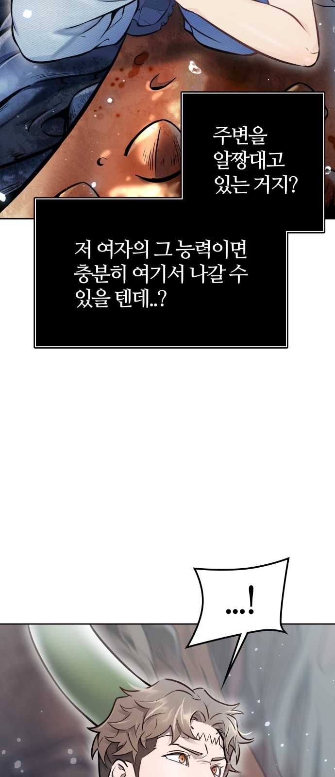 194 페이지