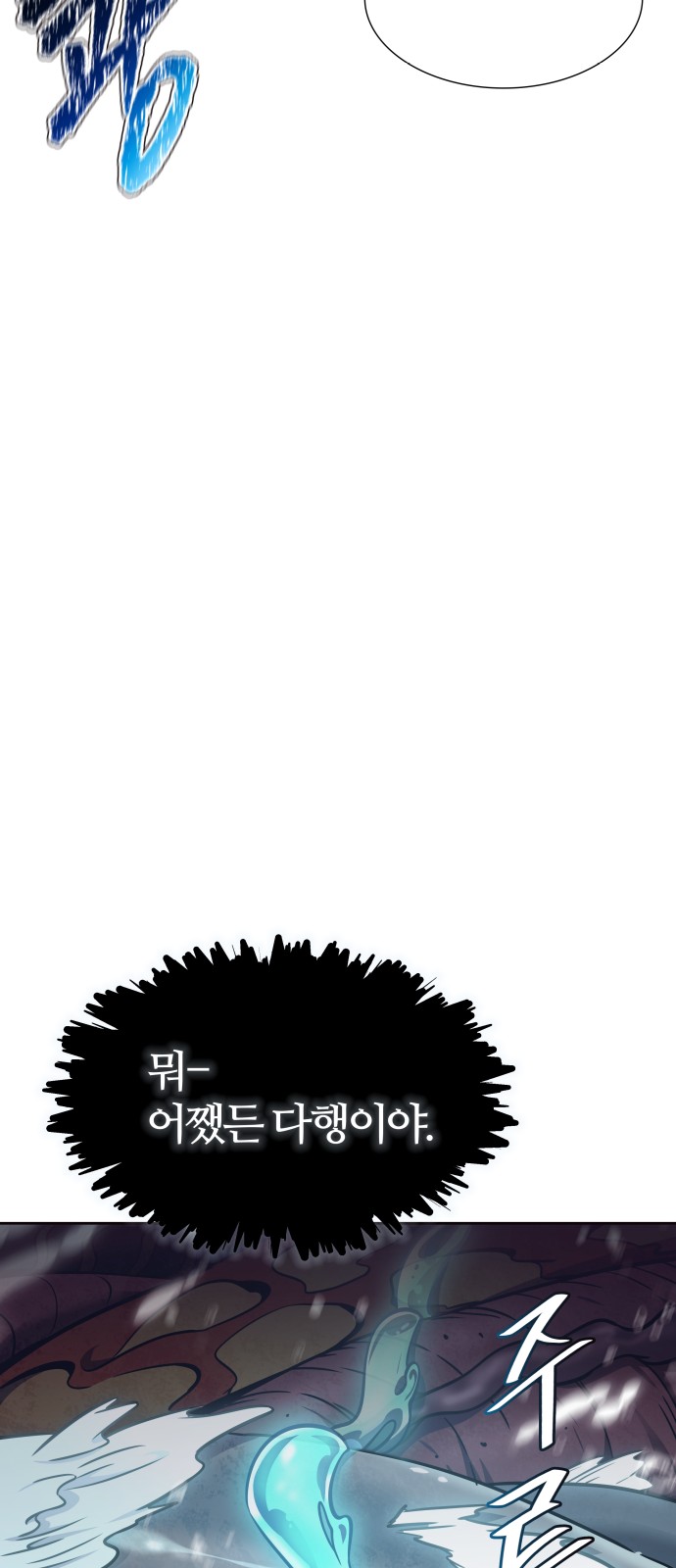 239 페이지