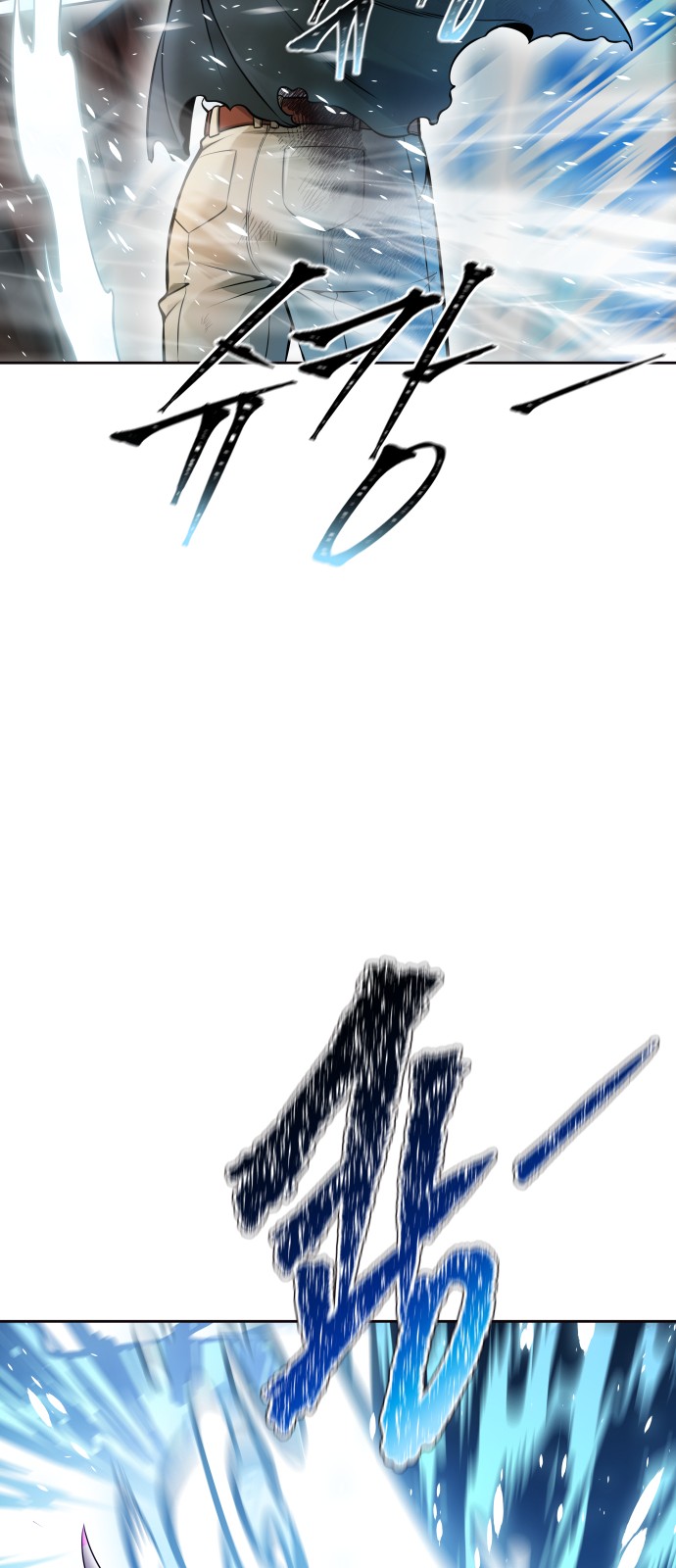 243 페이지