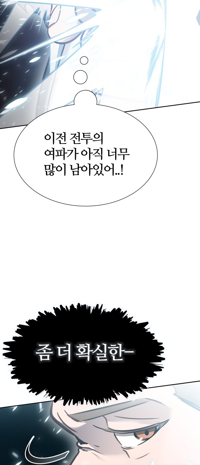 246 페이지