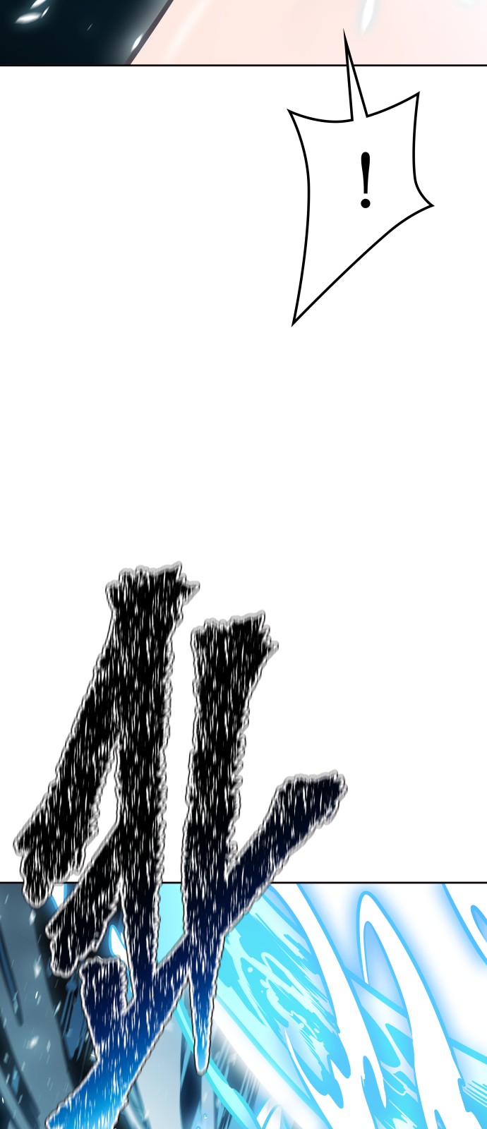 247 페이지