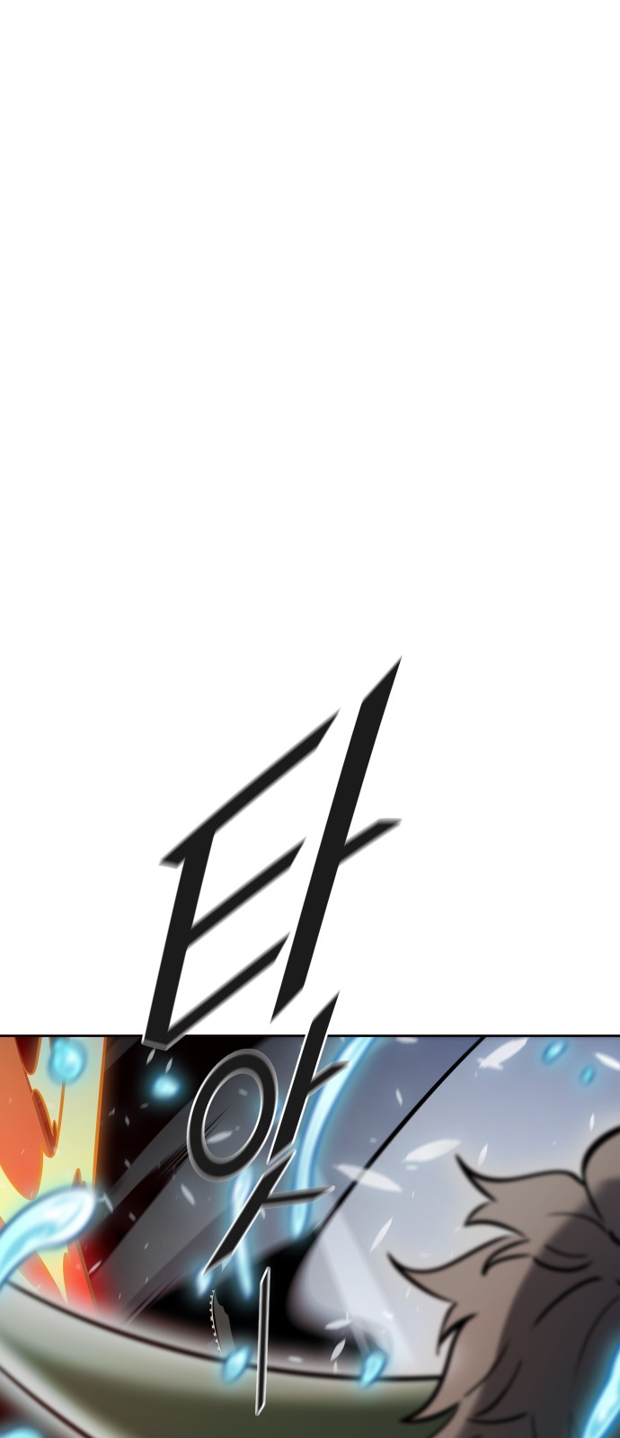 250 페이지