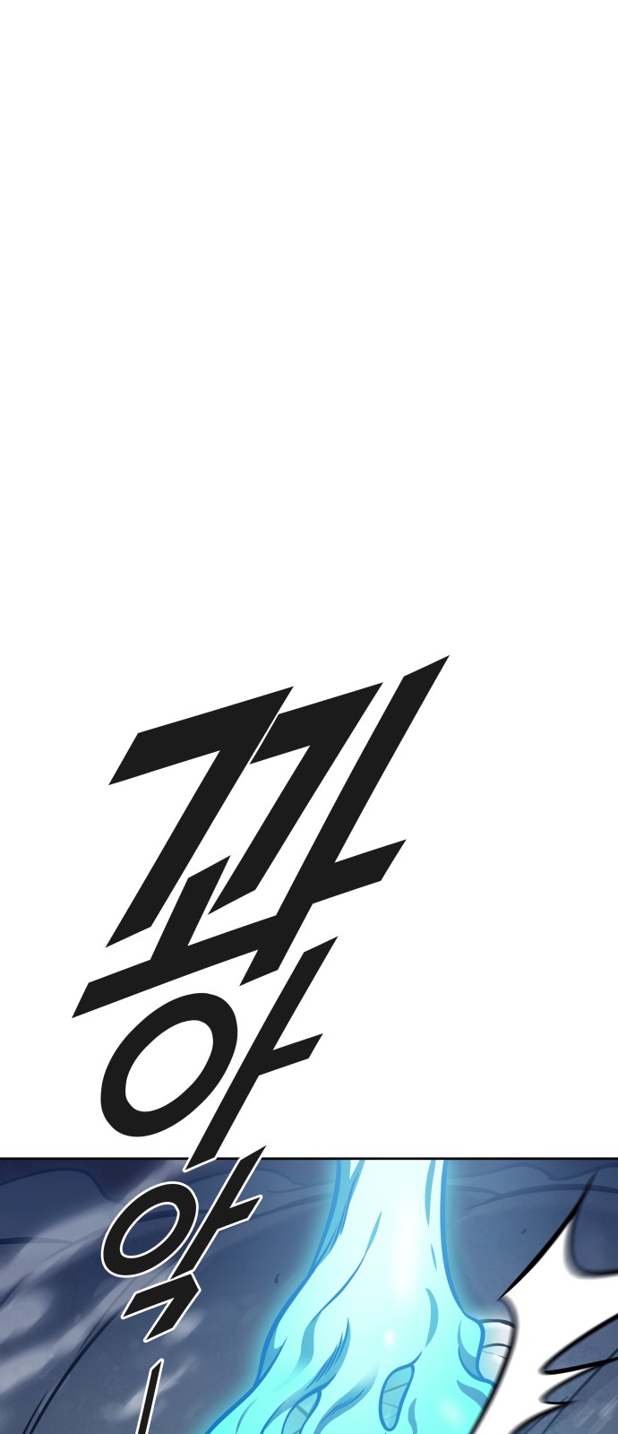 255 페이지