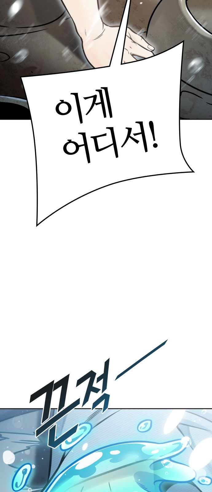 257 페이지
