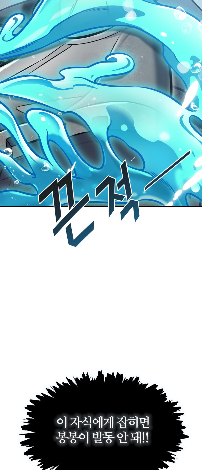 258 페이지