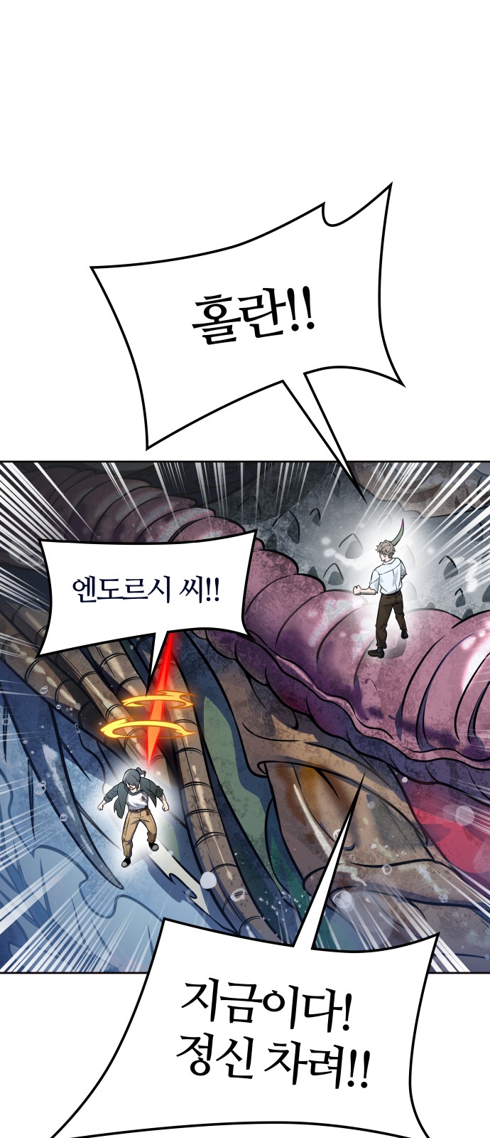 261 페이지