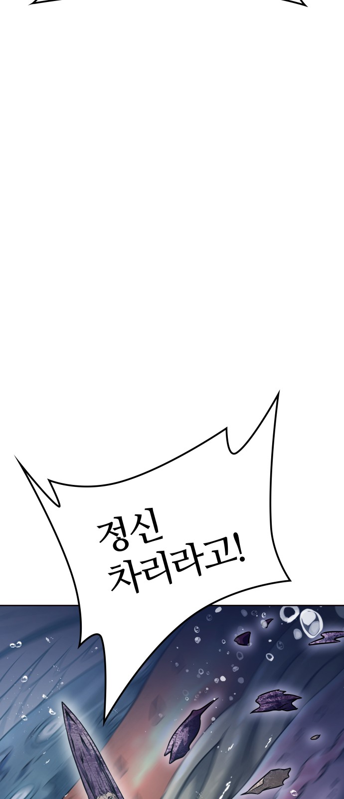 262 페이지