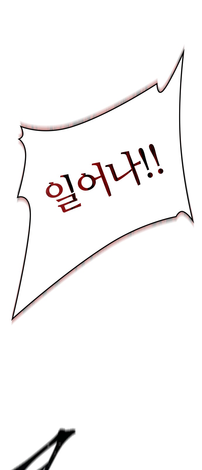 265 페이지