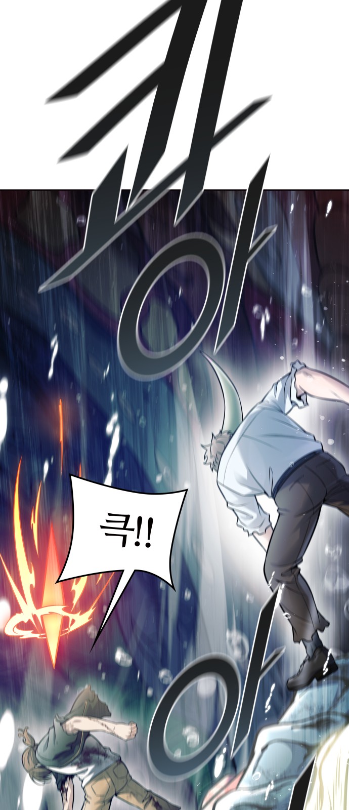 267 페이지