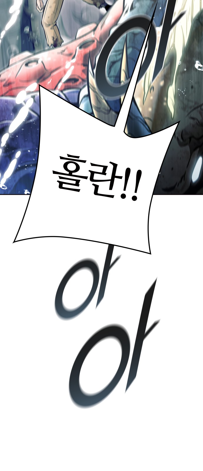 268 페이지
