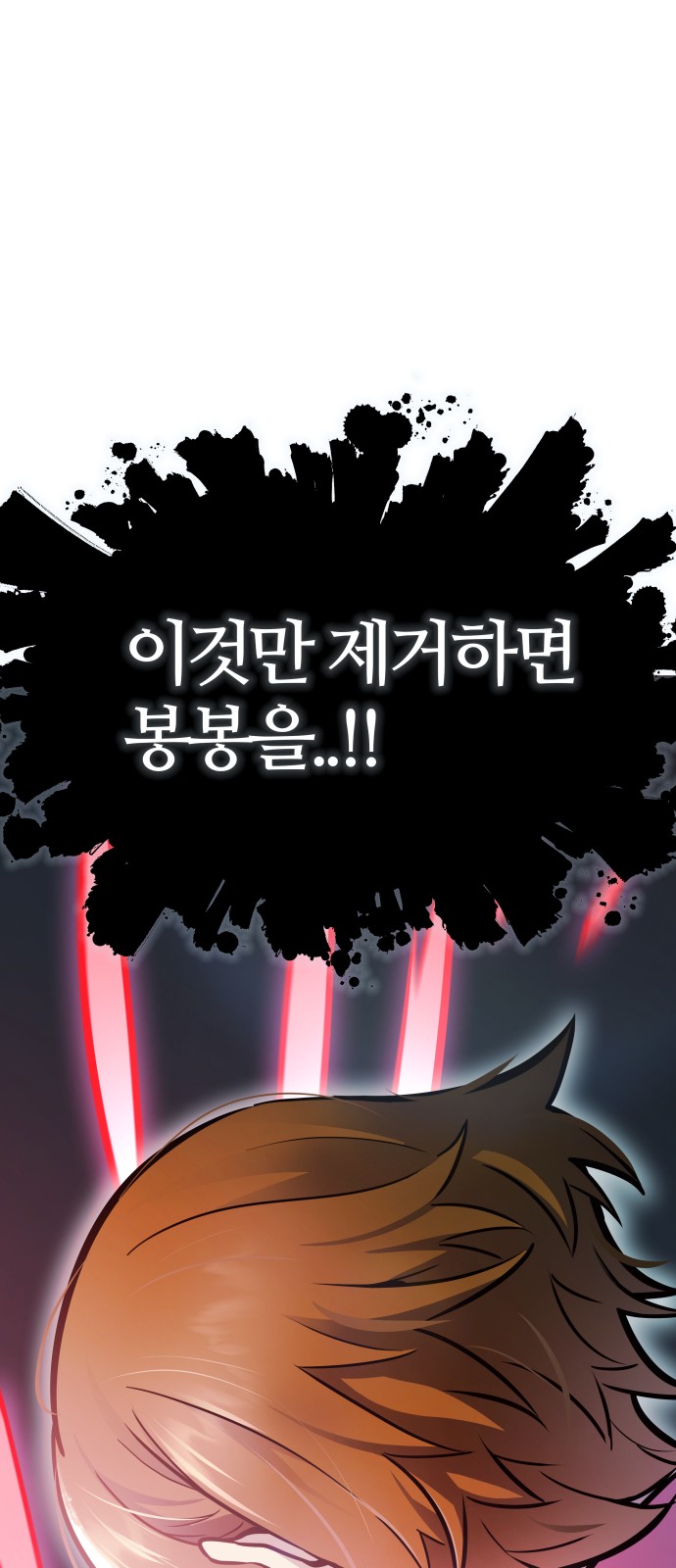 270 페이지
