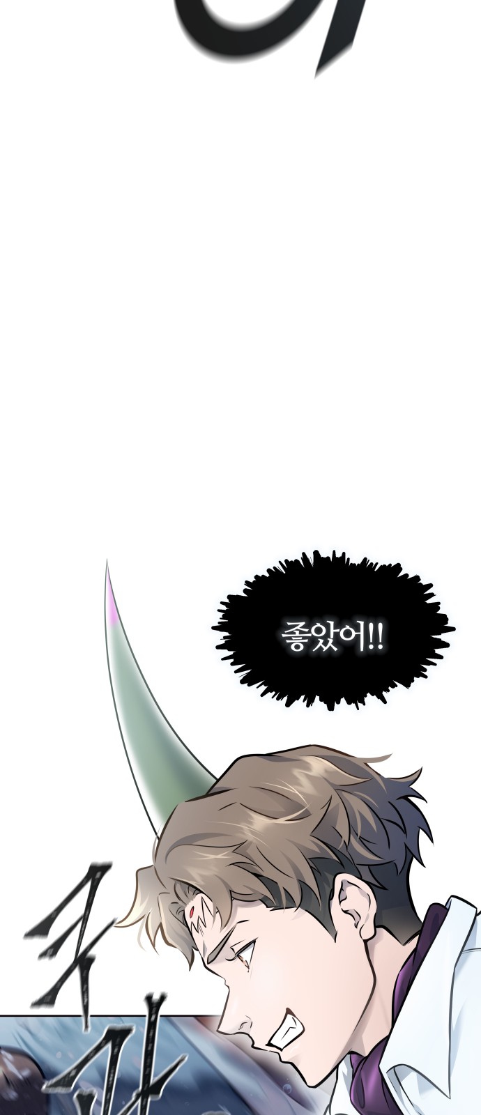 281 페이지