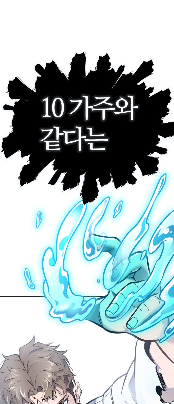 285 페이지