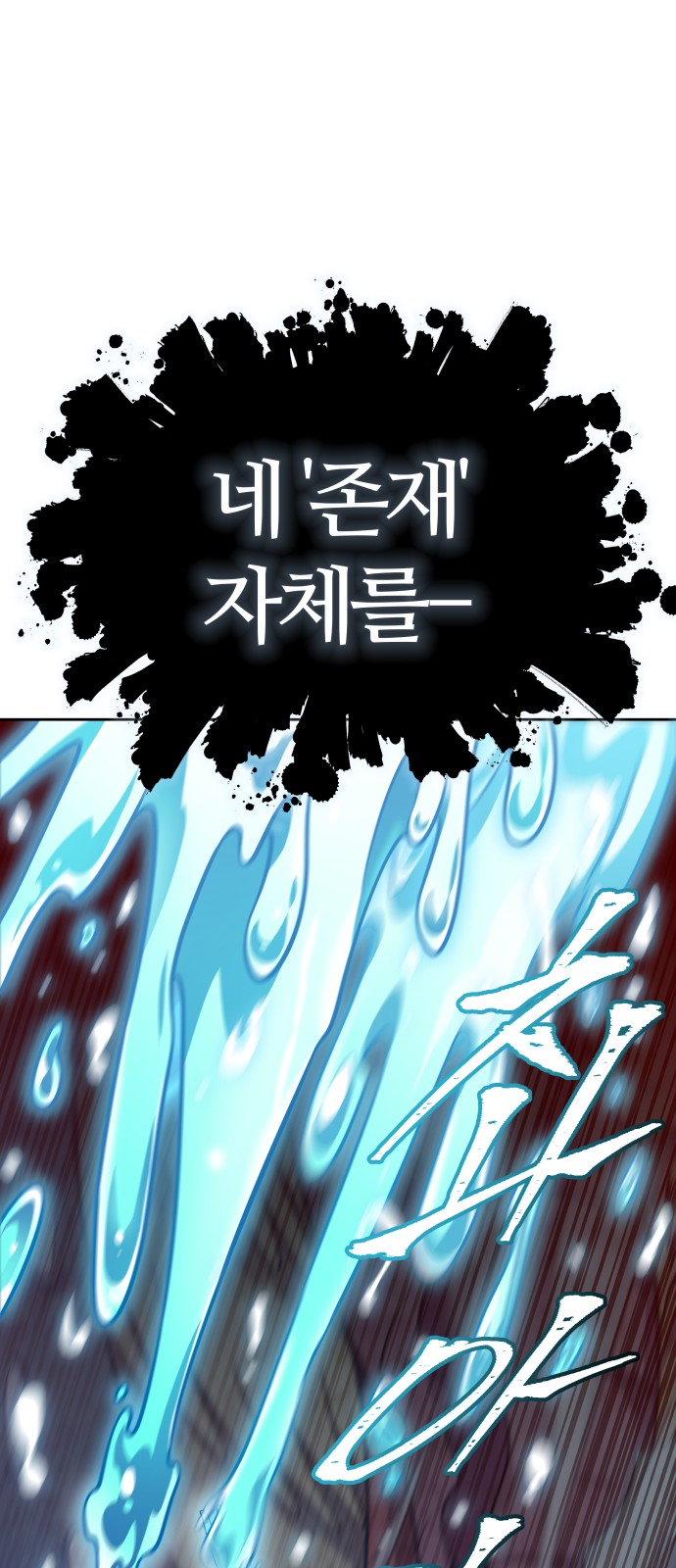 289 페이지