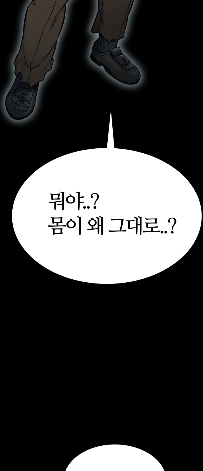 297 페이지