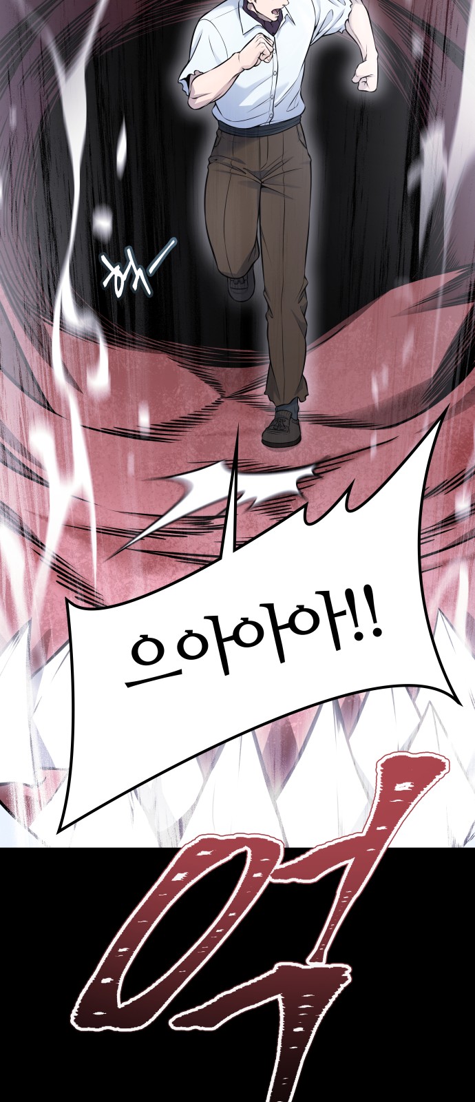 306 페이지