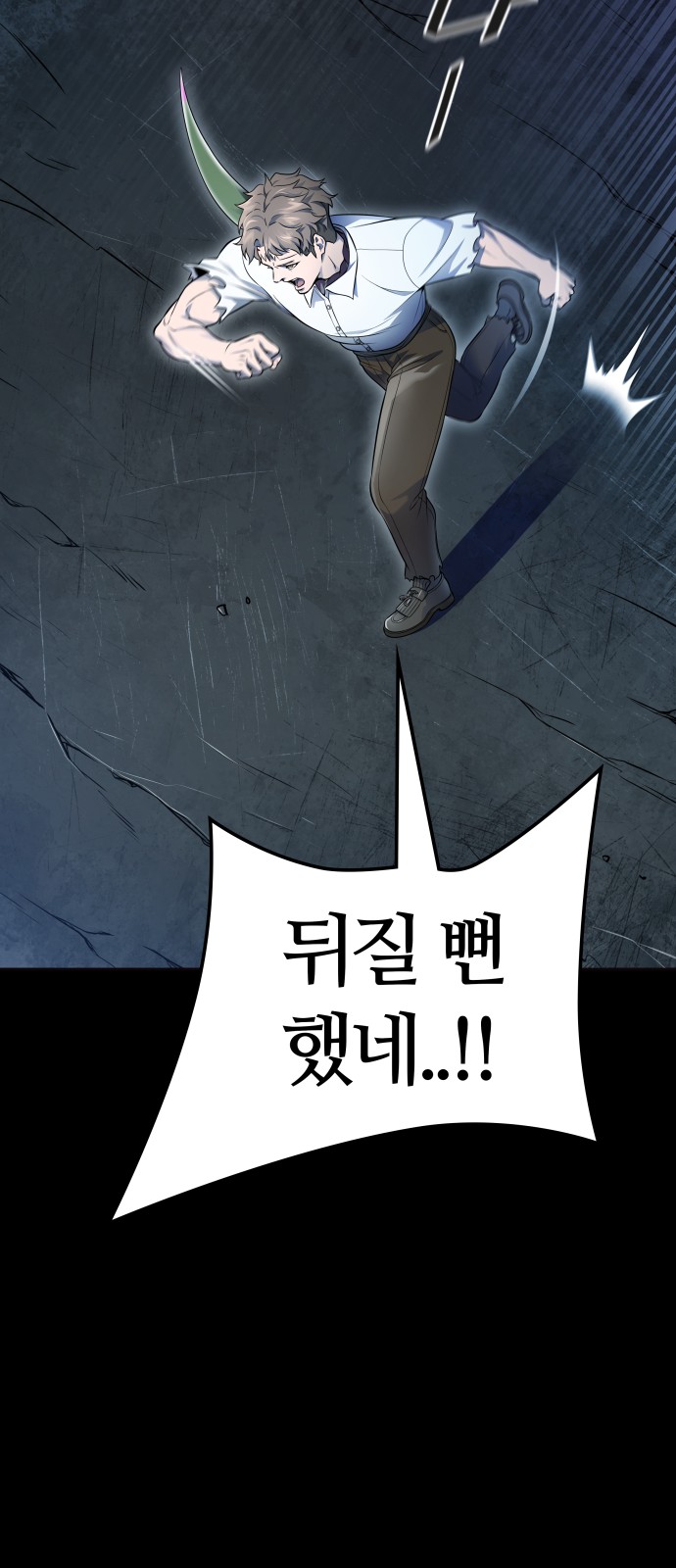 310 페이지