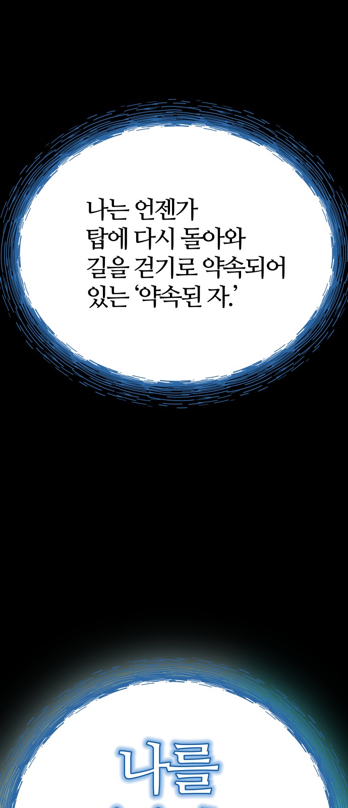 323 페이지