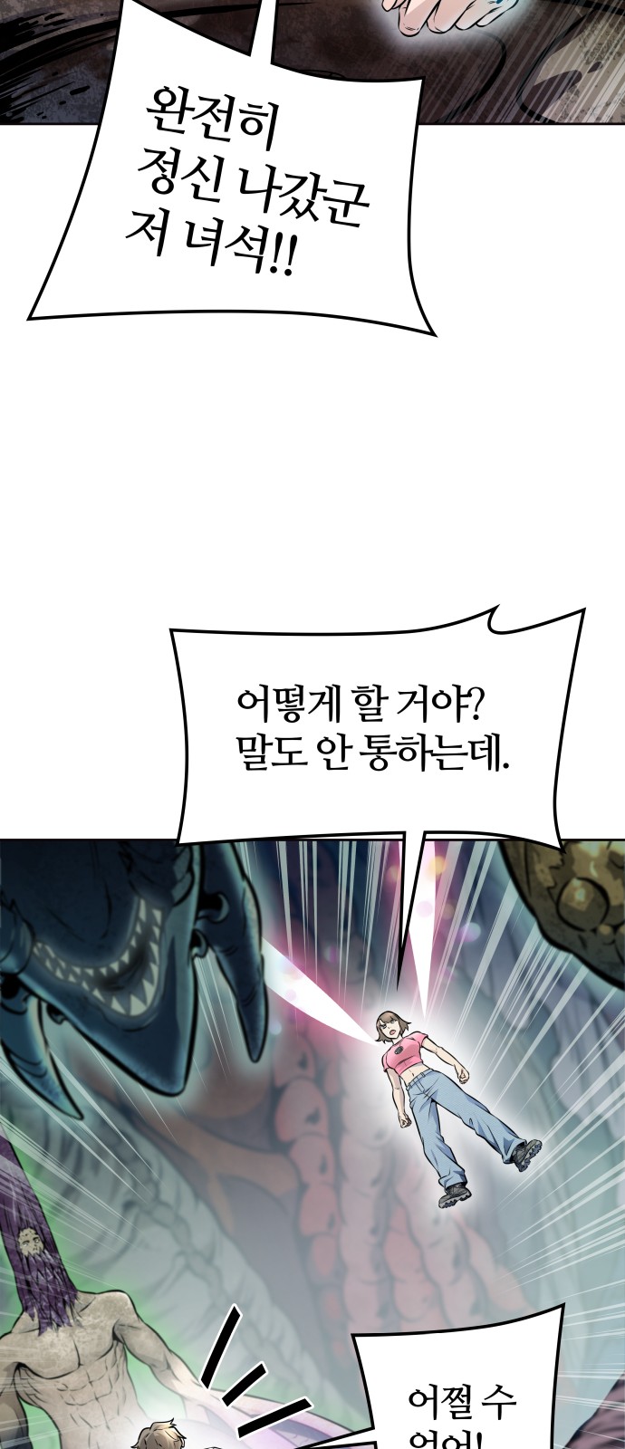 36 페이지