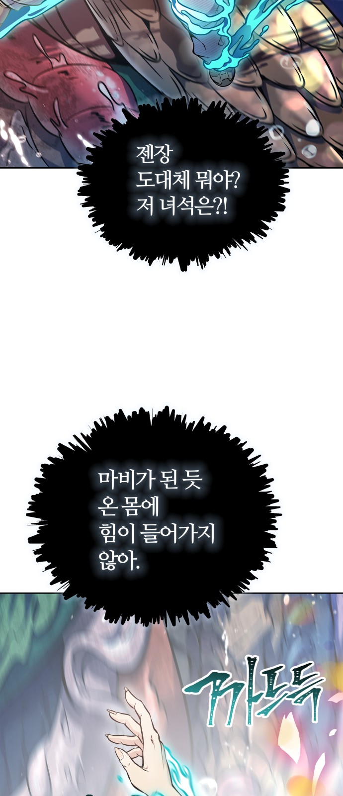 67 페이지