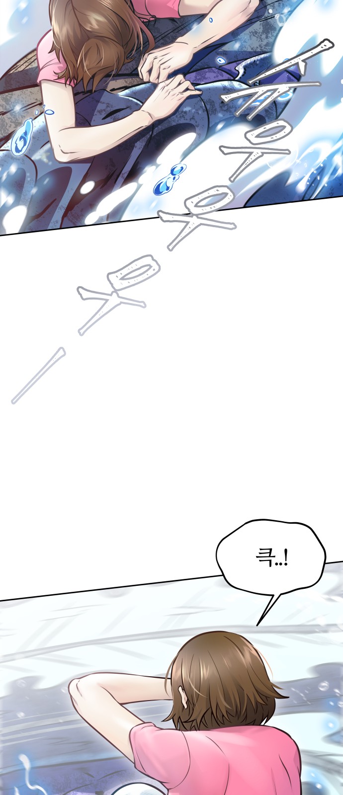 75 페이지
