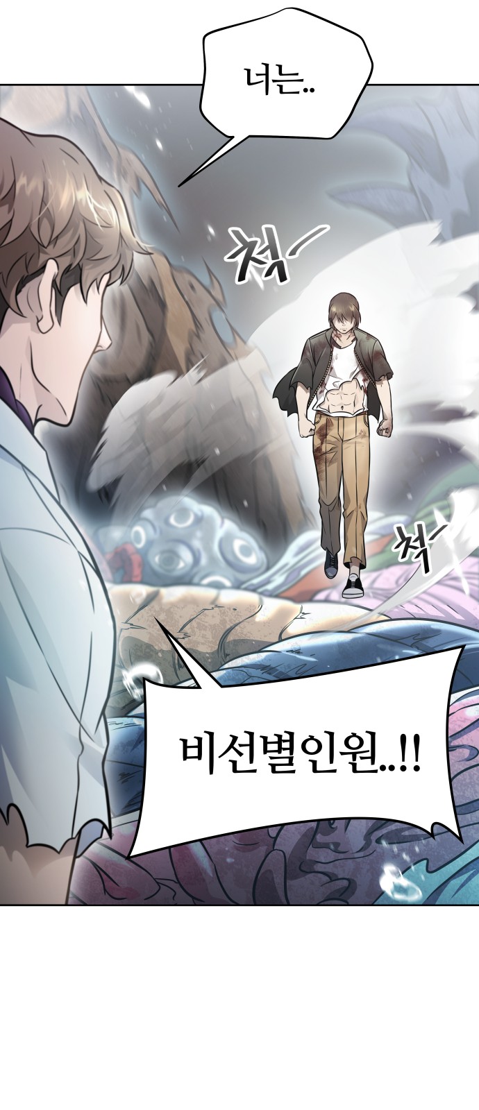 80 페이지