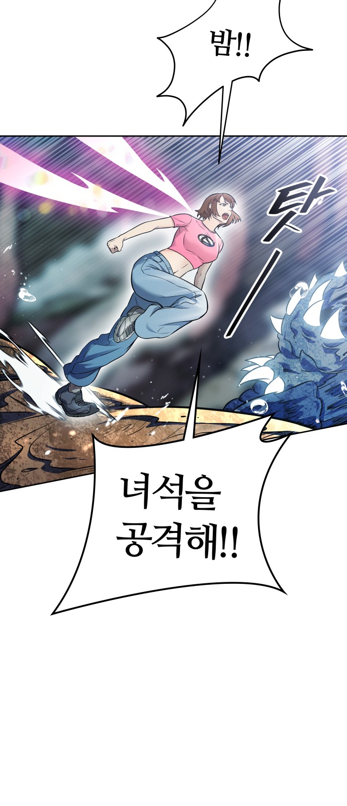 89 페이지