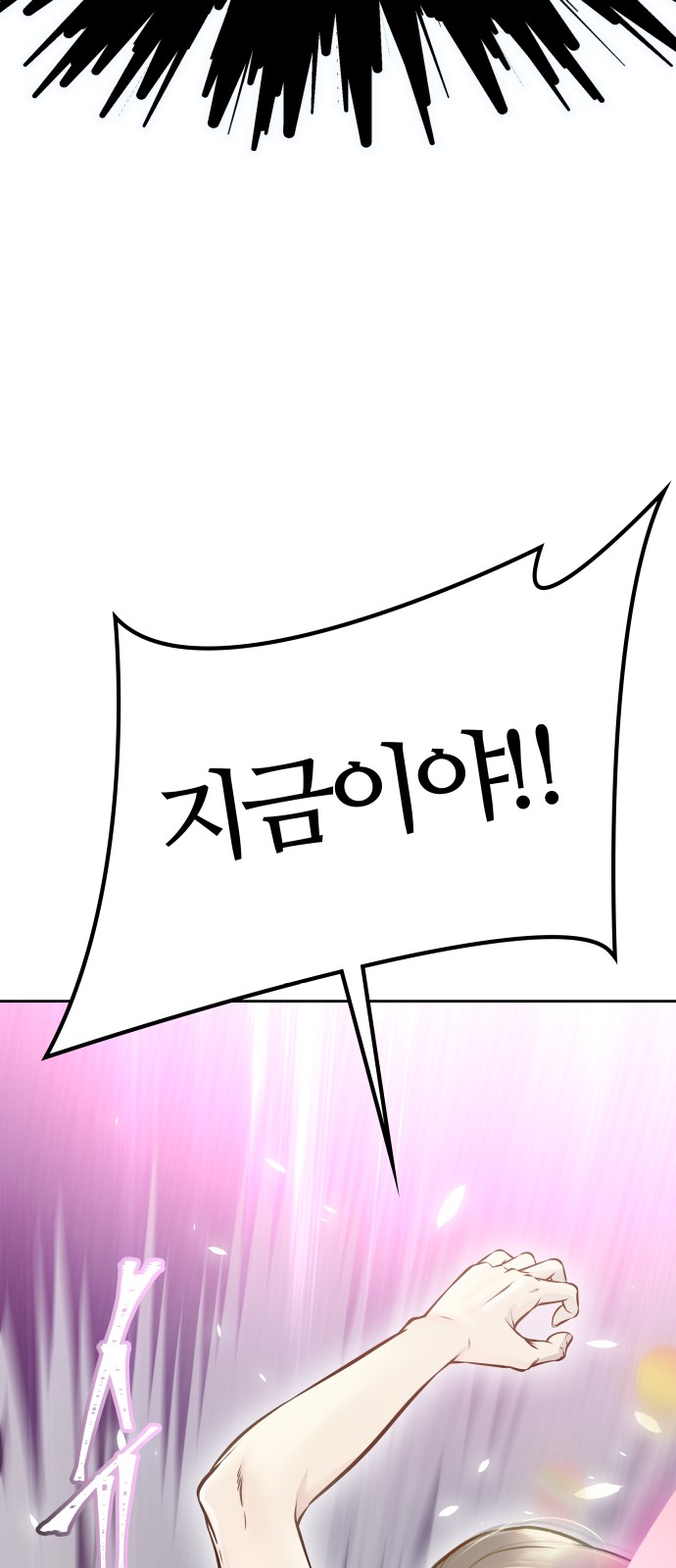 95 페이지