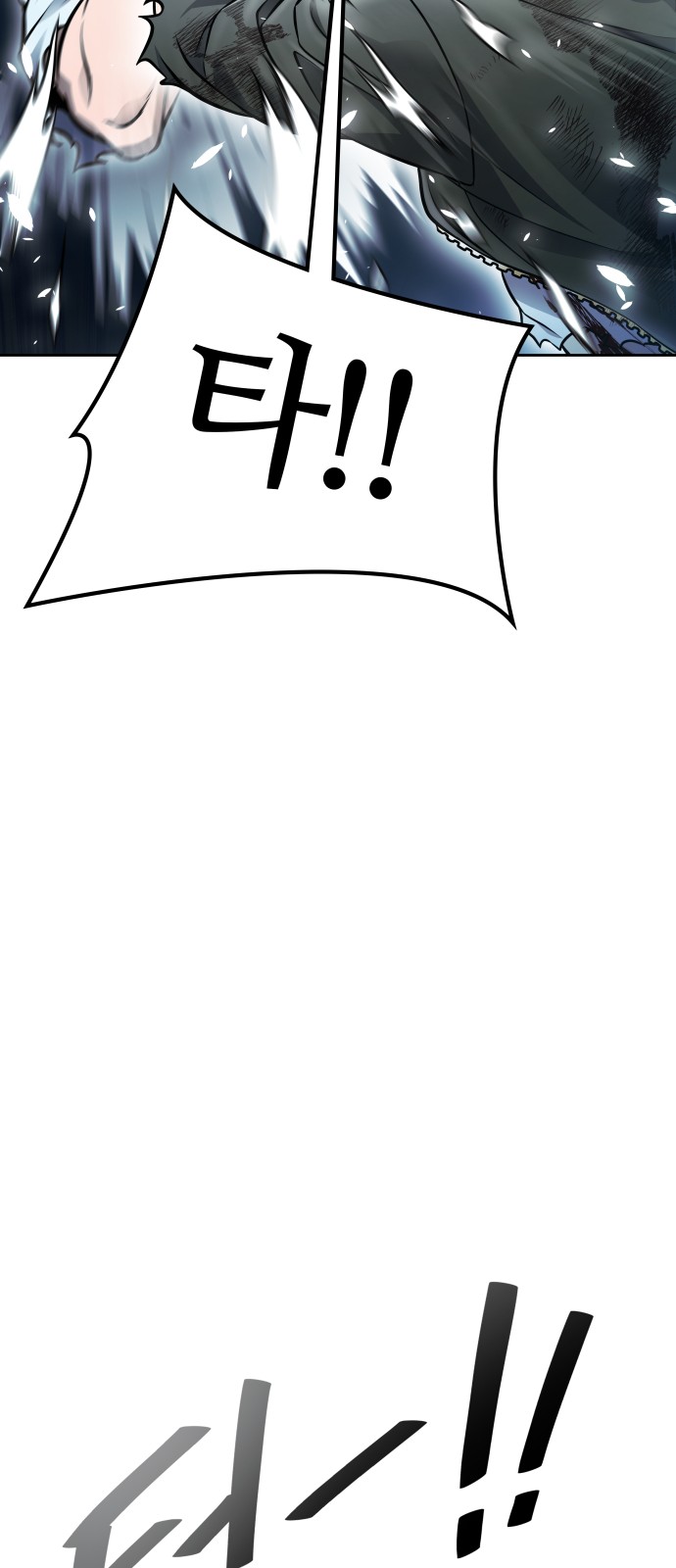 97 페이지