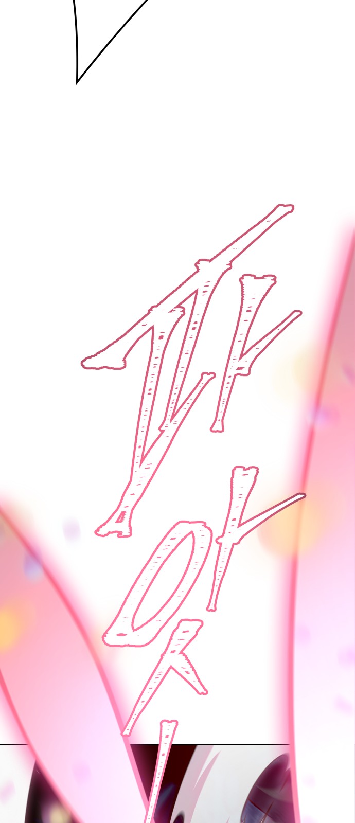 99 페이지