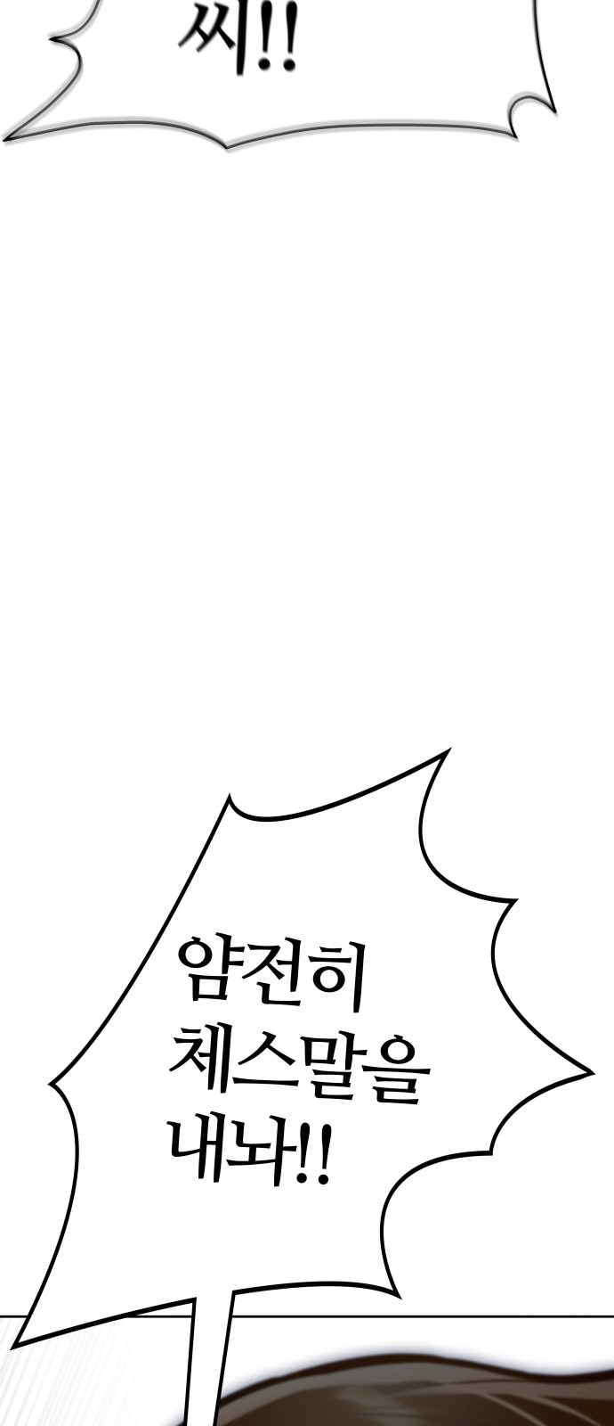 100 페이지