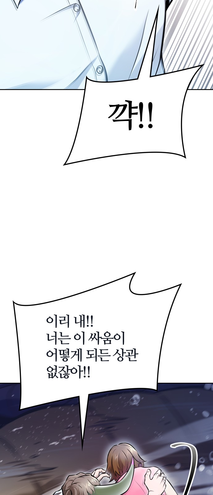 102 페이지