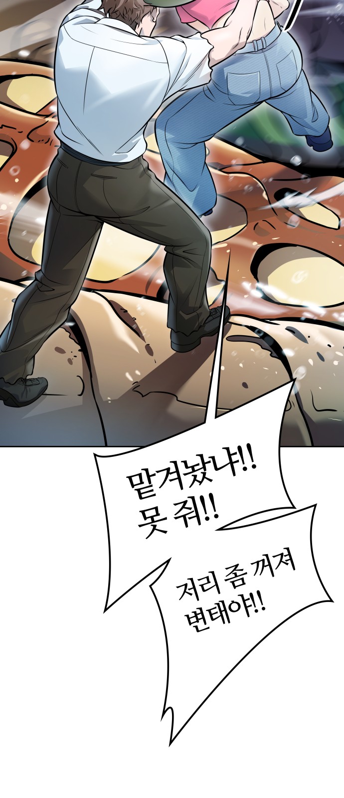 103 페이지