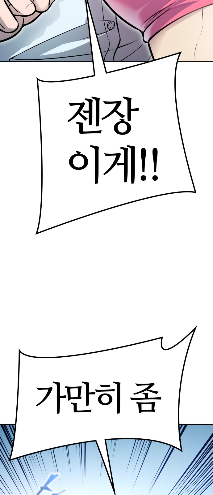105 페이지